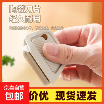 Magnetic utility knife for dismantling express delivery, imitation ceramic mini unboxing safety knife, portable knife, utility knife, magnetic utility knife - khaki