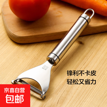 Peeling knife 304 stainless steel kitchen household multifunctional fruit melon planer potato peeling and grating artifact 304 stainless steel planer