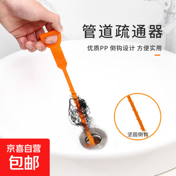 Kitchen pipe unblocker cleaning sink hair stick sewer hair straightening rod hand pipe cleaning tool sewer unblocker 1 piece