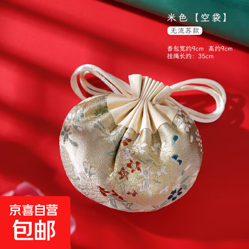 Dragon boat festival high-end brocade sachet, antique sachet, tassel sachet, empty bag, mosquito repellent, car pendant, hanfu, off-white