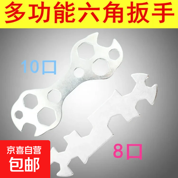 Multi-function flower wrench, multi-hole plum blossom, multi-specification external hexagonal simple wrench, mountain bike repair tool, round type + long type, 2 pack, no specifications