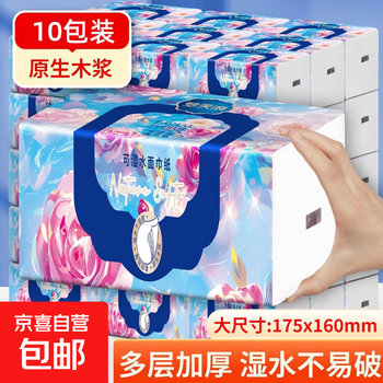Mengtianlang romantic rose series paper tissues for household affordable package whole box wholesale paper napkins 40, soft and skin-friendly, 4 layers, 400 sheets*10 packs