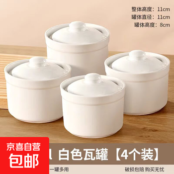 Crock pot simmering soup household small ceramic pot with lid water-proof stew pot small stew pot soup pot shaxian snacks for one person straight white four 450ml
