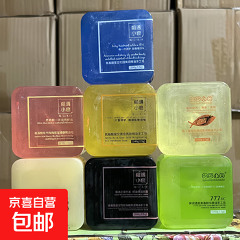 Encounter little soap amino acid starry sky essential oil cleansing and oil control handmade soap moisturizing cleansing makeup remover body bath 140g flavor of your choice (please leave a message) 5 pieces