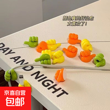 Thumb hook multifunctional data cable fixed wire storage super glue cute punch-free hook random color 5 pack