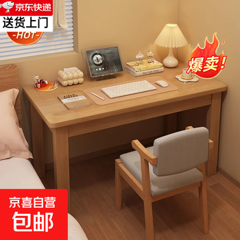 Solid wood desk bookshelf integrated table student home study desk simple desk bedroom computer desk office desk all solid wood varnish single table wood color 120*60