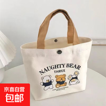 Bear canvas bag female student portable work canvas bag handbag lunch canvas bag three little bears (with snap button)