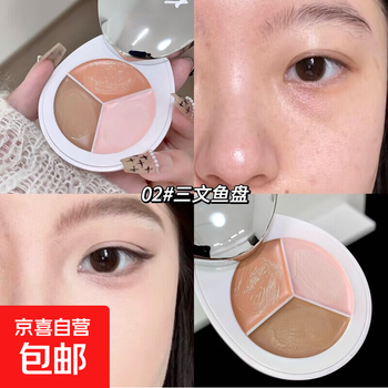 Kakashow three-color contouring concealer, naturally moisturizing, covering dark circles, tear troughs, acne marks, contouring concealer plate 02# salmon plate 2g*3