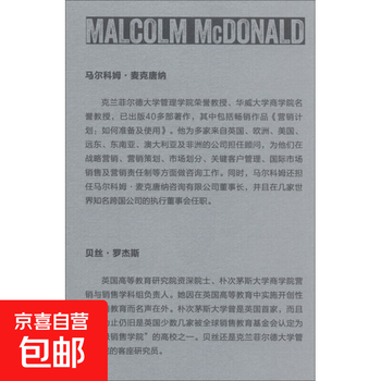 Key account management by malcolm macdonald management