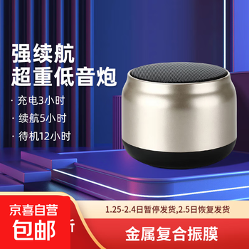 Wireless bluetooth speaker outdoor portable mini small audio desktop car subwoofer high volume high definition sound quality champagne gold super bass + long battery life