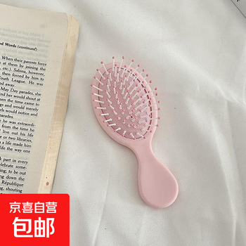 Ins mini cute airbag comb for women portable air cushion massage small comb student dormitory home hair comb bady powder 1 piece