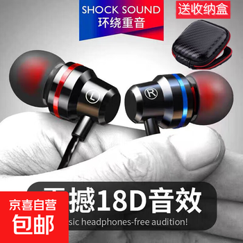 Wired earphones type-c interface in-ear type suitable for android huawei apple xiaomi mobile phone calls karaoke sports running games eating chicken computer free storage bag cool black round mouth