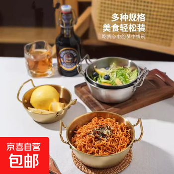 Internet celebrity popular korean style pot, soup pot, small pot, household stainless steel snack pot, double-eared pot, anti-scalding pot, special korean style 17cm