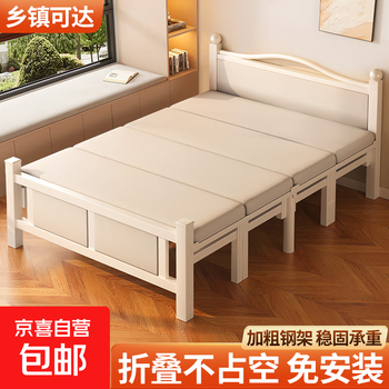 Lunch break folding sheets double bed adult portable camp bed office nap home escort simple iron frame bed white baroque 200*120*40cm