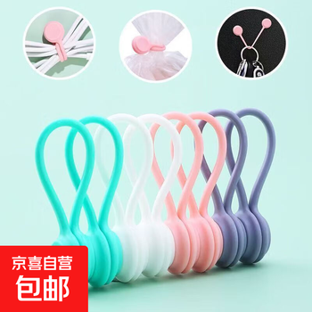 Creative mobile phone storage artifact universal magnetic data cable headphone charging headphone cable winding hub multi-functional cable manager silicone magnetic cable manager random color 5 pack