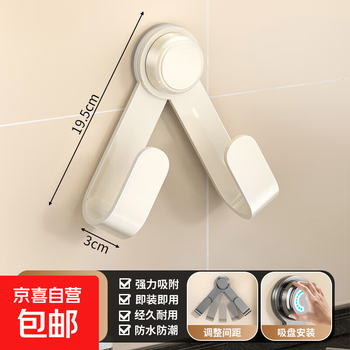 Cream suction cup rotating pot lid rack wall-mounted punch-free kitchen storage rack storage rack cutting board rack cutting board rack carbon steel model two pack - white folding pot lid rack