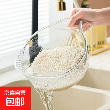 Household rice washing artifact, rice washing sieve, rice washing basin, no leakage of rice, kitchen household kitchen small electrical accessories, transparent