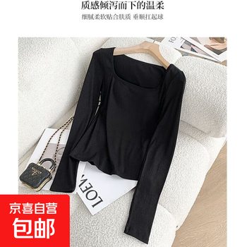 New bra versatile long-sleeved women's autumn and winter bottoming top square collar slim t-shirt with autumn clothes and padded bottoming shirt black m