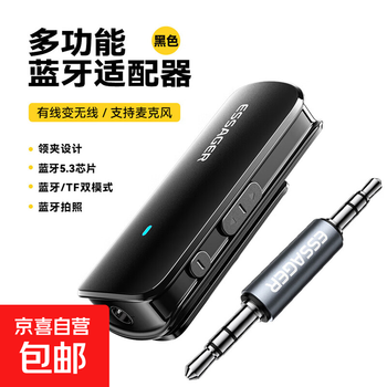 Lavalier design wired to wireless headphone converter bluetooth headphone receiver 5.3 adapter transmitter supports microphone with tf card slot and camera button black one pack