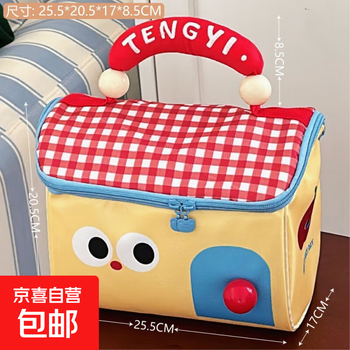 Car self-driving camping insulated bag cute hut large capacity multifunctional fresh insulated lunch box bag handbag yellow-cute hut