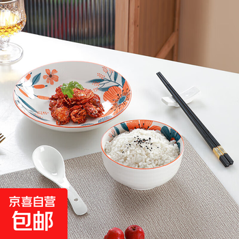 Flower years 4-piece set for household underglaze chinese tableware ceramic dishes and dishes set flower years 4-piece set