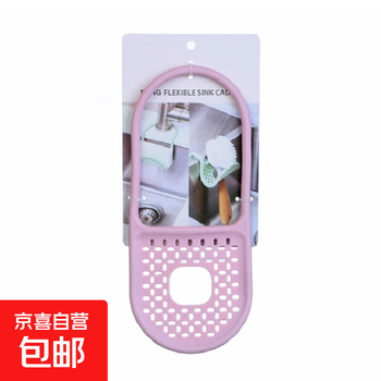 Sink rack kitchen faucet sink drain basket storage bag creative hanging bag hanging basket sponge drain rack pink
