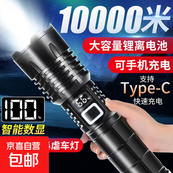 Strong light, ultra-bright rechargeable flashlight, black technology, sky-piercing cannon, long-range shooting, long-lasting outdoor long-range emergency light, 5000 mah flagship model, extremely bright wick, adjustable focus