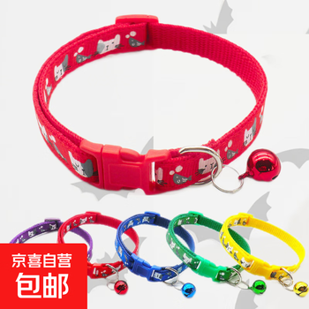 Cute puppy collar, cat and dog collar, anti-lost bell, adjustable necklace, jewelry, neck collar, pet supplies, red, one size fits all/adjustable size