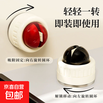 New multifunctional quick knife sharpening ball suction cup whetstone sharpener home kitchen knife grinder scissor tool black