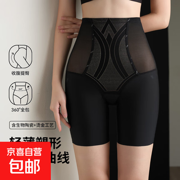 5d anti-gravity butt lifting pants, high waist, strong belly slimming, waist slimming, belly lifting, butt lifting, thin breathable body shaping pants, black l