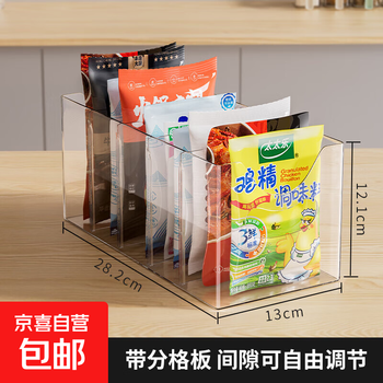 Kitchen artifact spice storage box home kitchen high-end spice multi-grid integrated spice storage rack transparent with adjustable partitions