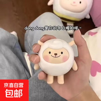 Jd logistics warm-hearted little sheep douyin same style dongdong voice toy talking cute little sheep pendant doll dongdong sheep 1 pack