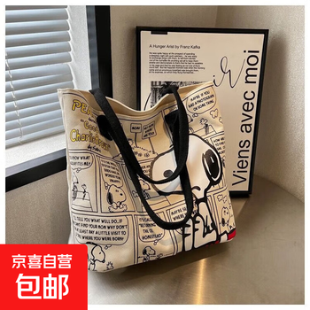 2025 cute portable canvas bag large capacity tote fashion cartoon bag cute versatile cloth bag for women shoulder commuting snoopy material upgrade