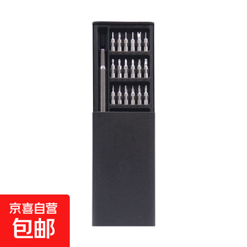 24-in-1 screwdriver portable assembly super-hard precision mobile phone computer repair and disassembly home complete set 25-in-1 screwdriver (24 plus hard bit + aluminum handle) zqun genuine home disassembly combination