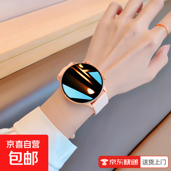 New smart watch for women, smart phone watch, payment for heart rate and blood pressure, multi-function pedometer sports bracelet for men and women, valentine's day gift for goddess, dignified pink + bluetooth call payment + sports fashion and other functions