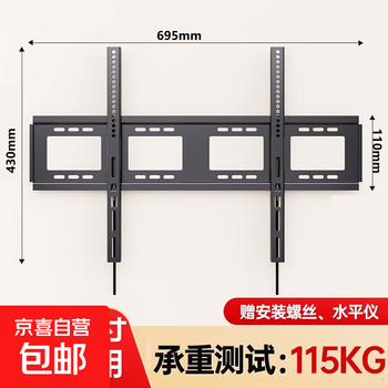 Tv stand monitor stand tv hanger tv hanger suitable for xiaomi hisense skyworth tcl tv 75-inch tv 32-inch tv bracket 55-75 inches thickened cold-rolled steel universal for all brands