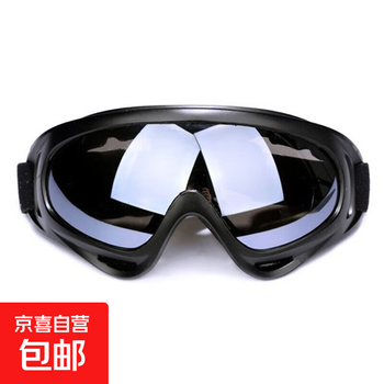 Cycling glasses motorcycle electric car sand goggles harley helmet half helmet goggles outdoor anti-fog gray lenses