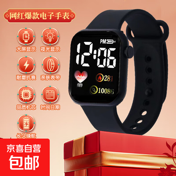 Watch love small square electronic watch men and women couple children's watch sports led electronic watch square student electronic watch black