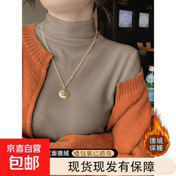Suit bottoming shirt for women with half turtleneck 2025 new autumn and winter modal long-sleeved basic small stand-up collar top 917-mocha color 2xl recommended 125-140 catties