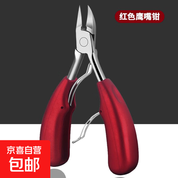 Nail scissors, hawk beak pliers, nail groove and toenail trimming artifact, single-person sharp-beaked beak, home use, red