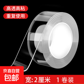 High viscosity transparent double-sided tape for walls, waterproof and traceless, transparent 1 meter 1 roll