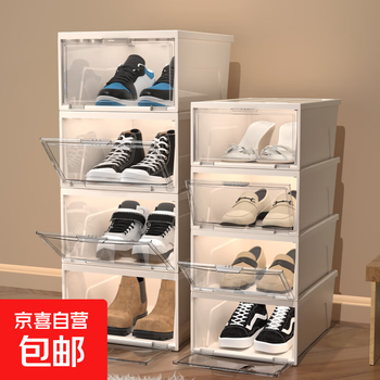 Transparent shoe cabinet dust-proof box moisture-proof shoe box front-opening storage rack storage supplies storage box storage box high-value transparent thickened large size 1 pack
