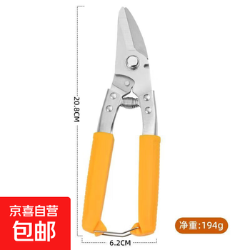 Industrial iron scissors, multifunctional and powerful scissors. iron scissors, multifunctional and powerful scissors, 1 piece elbow.