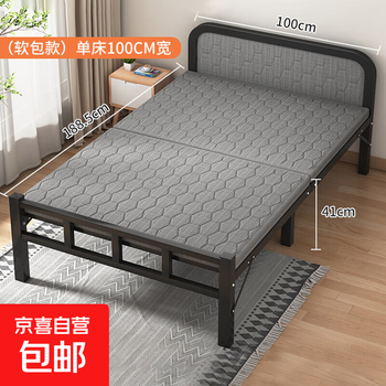 Folding sheet single bed adult home simple bed office nap artifact dormitory lunch break small bed reinforced iron bed soft bedside 100 wide