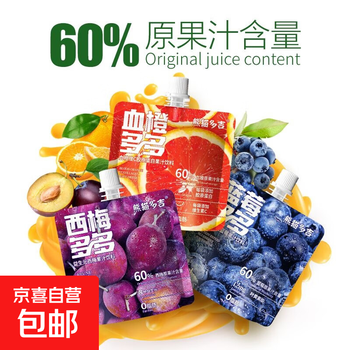 Prebiotics prune blood orange blueberry duoduo dietary fiber juice drink student drink refreshing sweet and sour summer drink prune duoduo*150ml/bag