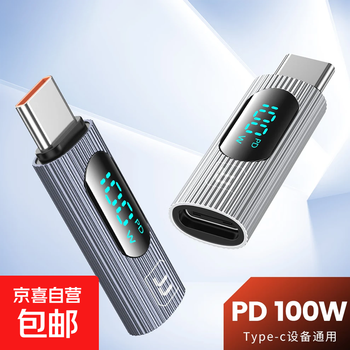 Type-c digital display adapter male to female charging power real-time display current and voltage test mobile phone data cable wattage monitor charger usb power detector silver type-c male to type-c female