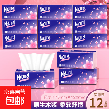 Zhenmei sakura log tissue paper napkins facial tissues toilet paper family pack affordable sakura log tissue paper 5 layers 240 sheets*12 pack