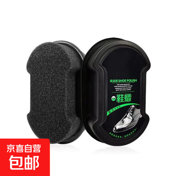 Colorless shoe polish double-sided colorless leather care shoe polish sponge shoe wax polish shoe polish decontamination shoe polish 1 pack