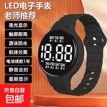 Touch screen waterproof luminous watch for men and women, same style electronic watch, trendy fashion digital sports children's student watch w16 dark night black