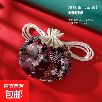 Dragon boat festival high-end brocade sachet antique sachet tassel sachet empty bag mosquito repellent car pendant hanfu burgundy